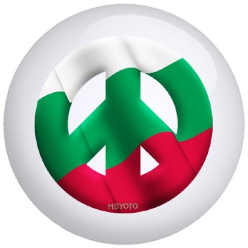 Bulgaria Flag Bowling Ball