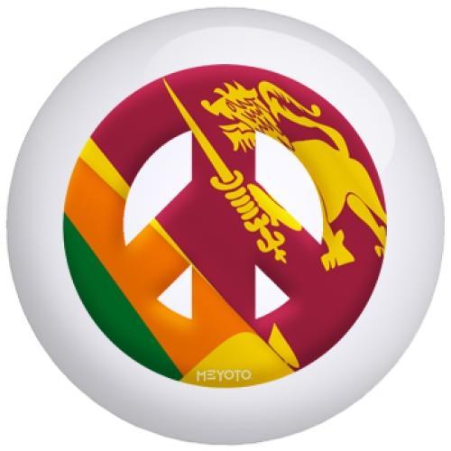 Sri Lanka Bowling Ball