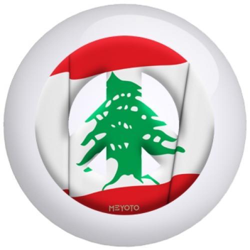 Lebanon Bowling Ball