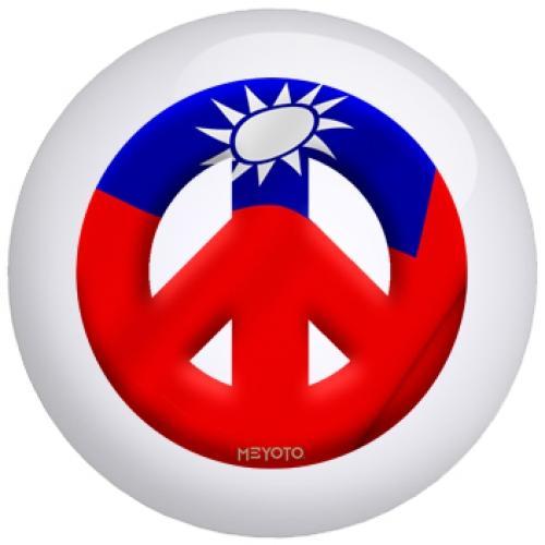 Taiwan Bowling Ball