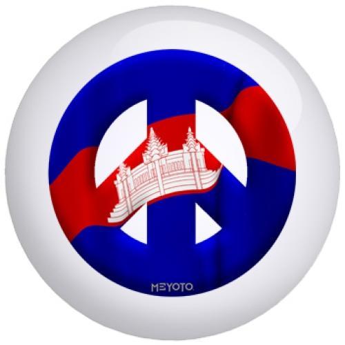 Cambodia Flag Bowling Ball