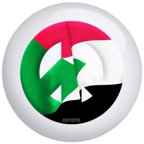 Sudan Bowling Ball
