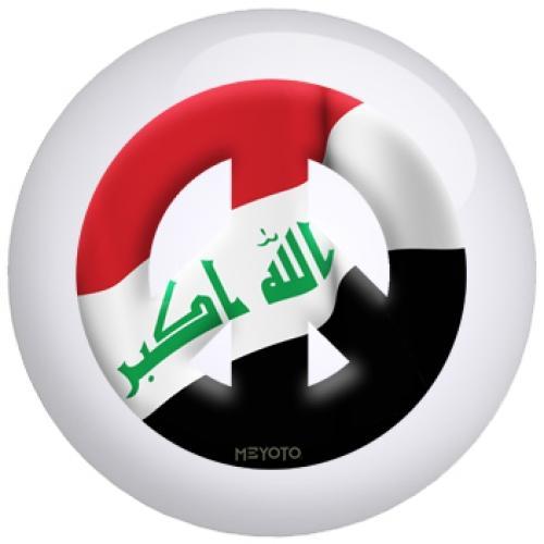 Iraq Bowling Ball