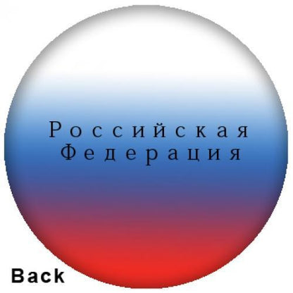 Russian Federation Bowling Ball