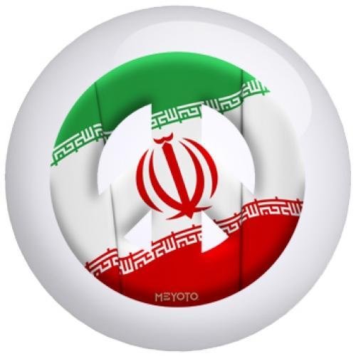 Iran Bowling Ball