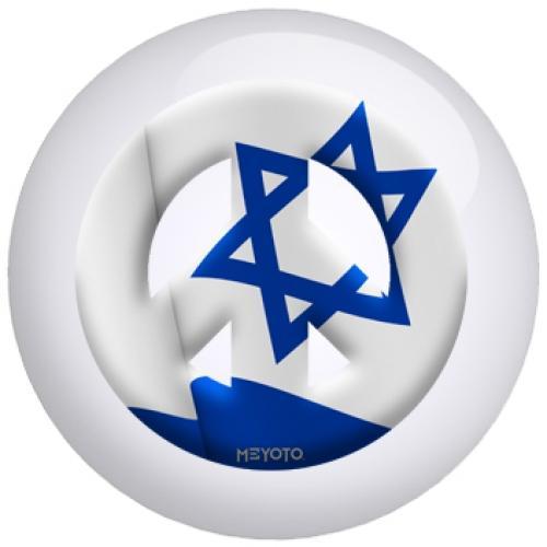 Israel Bowling Ball